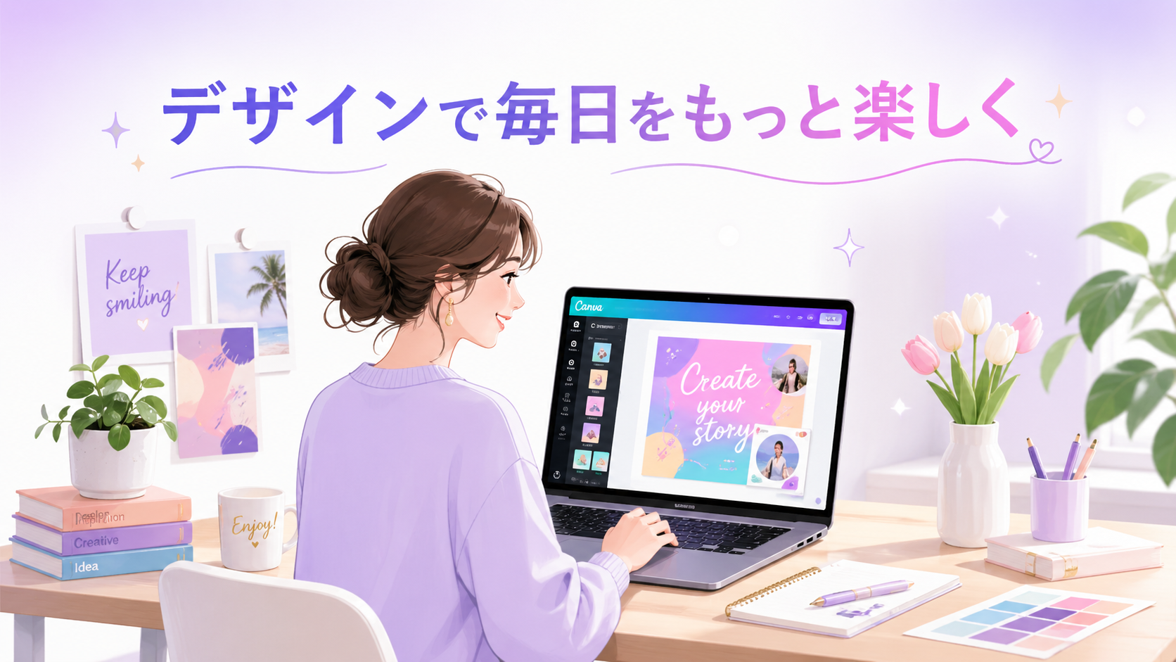 Canva Proを徹底レビュー